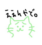 うんちねこ。（個別スタンプ：6）