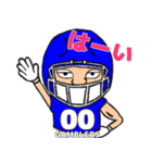 頑張れアメフト太郎 No.6（個別スタンプ：1）