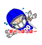 頑張れアメフト太郎 No.6（個別スタンプ：2）