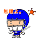 頑張れアメフト太郎 No.6（個別スタンプ：3）
