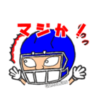 頑張れアメフト太郎 No.6（個別スタンプ：4）