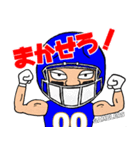 頑張れアメフト太郎 No.6（個別スタンプ：5）
