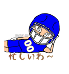 頑張れアメフト太郎 No.6（個別スタンプ：7）