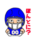 頑張れアメフト太郎 No.6（個別スタンプ：8）