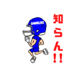頑張れアメフト太郎 No.6（個別スタンプ：11）