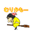 ぼくらの中高年（個別スタンプ：8）