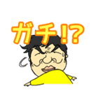 ぼくらの中高年（個別スタンプ：9）