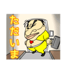 ぼくらの中高年（個別スタンプ：10）