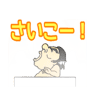 ぼくらの中高年（個別スタンプ：12）