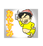 ぼくらの中高年（個別スタンプ：15）