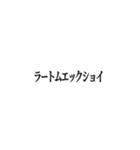 そうさ我らが桃源郷（個別スタンプ：20）