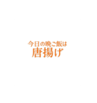 そうさ我らが桃源郷（個別スタンプ：23）
