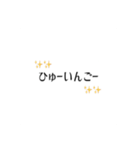そうさ我らが桃源郷（個別スタンプ：24）