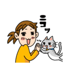 猫飼いさん（個別スタンプ：1）