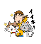 猫飼いさん（個別スタンプ：2）