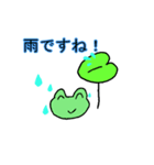 雨の日スタンプです（個別スタンプ：3）