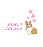 おいでわん（個別スタンプ：6）