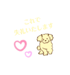 おいでわん（個別スタンプ：10）