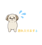 おいでわん（個別スタンプ：11）