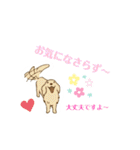 おいでわん（個別スタンプ：14）
