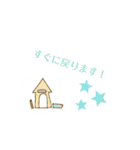 おいでわん（個別スタンプ：18）
