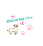 おいでわん（個別スタンプ：20）