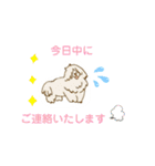 おいでわん（個別スタンプ：22）