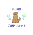 おいでわん（個別スタンプ：23）