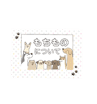 おいでわん（個別スタンプ：24）
