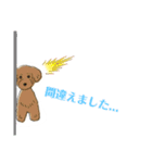 おいでわん（個別スタンプ：26）