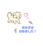 おいでわん（個別スタンプ：33）