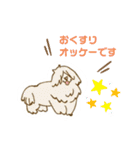 おいでわん（個別スタンプ：35）