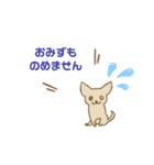 おいでわん（個別スタンプ：40）