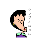みんなの心の声（個別スタンプ：1）