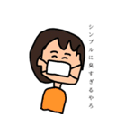 みんなの心の声（個別スタンプ：3）