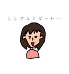 みんなの心の声（個別スタンプ：4）