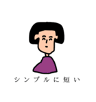 みんなの心の声（個別スタンプ：5）