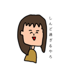 みんなの心の声（個別スタンプ：7）