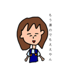 みんなの心の声（個別スタンプ：9）