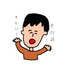 みんなの心の声（個別スタンプ：14）