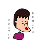みんなの心の声（個別スタンプ：15）
