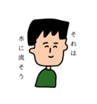 みんなの心の声（個別スタンプ：17）