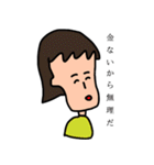 みんなの心の声（個別スタンプ：20）