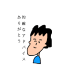 みんなの心の声（個別スタンプ：21）