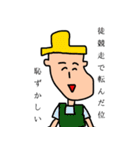 みんなの心の声（個別スタンプ：25）