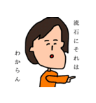 みんなの心の声（個別スタンプ：26）