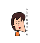 みんなの心の声（個別スタンプ：30）