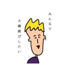 みんなの心の声（個別スタンプ：39）