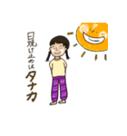 CFFのスタンプ（個別スタンプ：13）