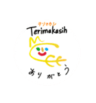 CFFのスタンプ（個別スタンプ：23）